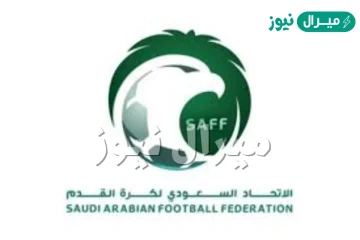 من هو رئيس الاتحاد السعودي