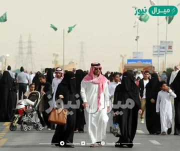 موعد إجازة عيد الفطر في السعودية القطاع الخاص