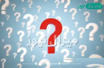 نقول عن الجسم بأنه يتسارع إذا