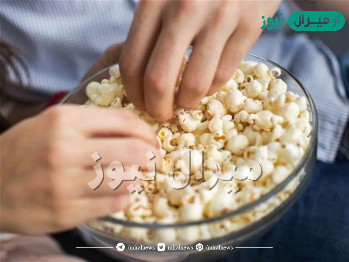 هل الفشار يسمن