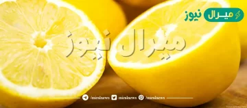 هل عصير الليمون مادة نقية