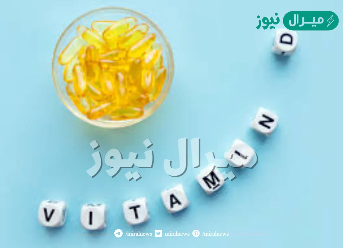 هل فيتامين دال يسمن