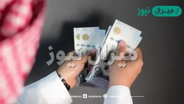 هل فيه راتبين في رمضان