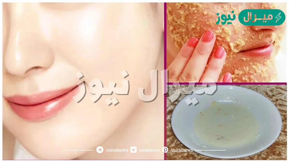“مقشر رهيب لا غنى عنه” استخدمي”مقشر الترمس” لتقشير الجسم وإزالة الجلد الميت والإسمرار في دقائق