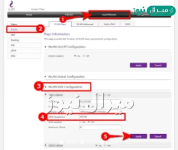 192.168.1.1 تغير كلمة السر