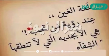 أبيات شعر غزل في الحبيب جديدة