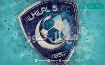 خلفيات الهلال السعودي