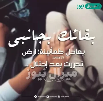 أجمل صور حبيبين مكتوب عليها عن الحب