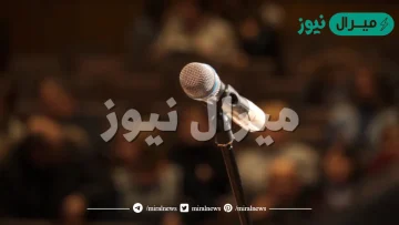 أجمل فقرات حفل عيد الأم بالمدرسة مع مقدمة مميزة