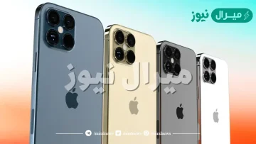 أسعار هاتف آيفون 14 برو ماكس