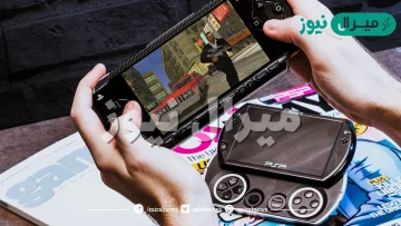 أفضل محاكي PSP للاندرويد وافضل العاب PSP