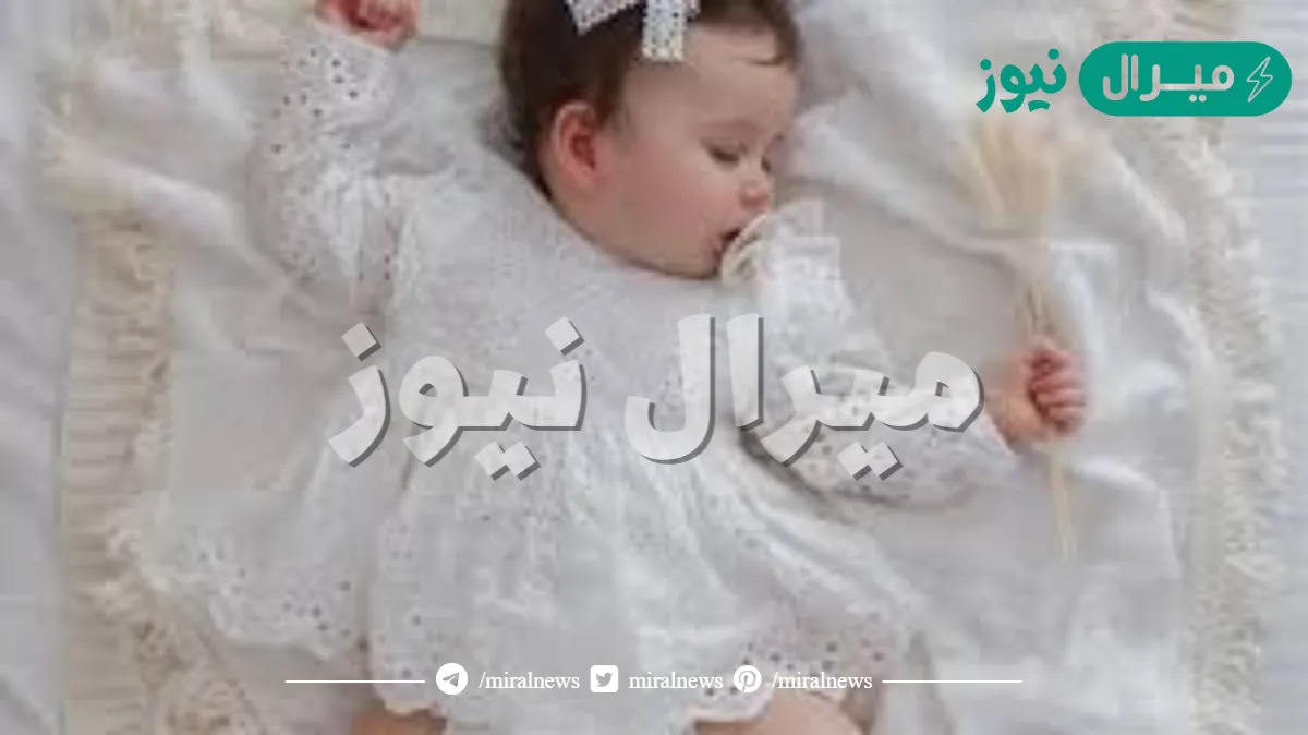 اجدد اسماء بنات مميزه وجميله ونادره عربيه وتركيه | +500 اسماء بنات غير تقليدية