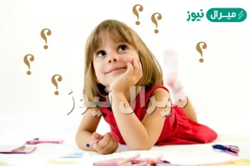 اسئله سهله للاطفال مع خيارات