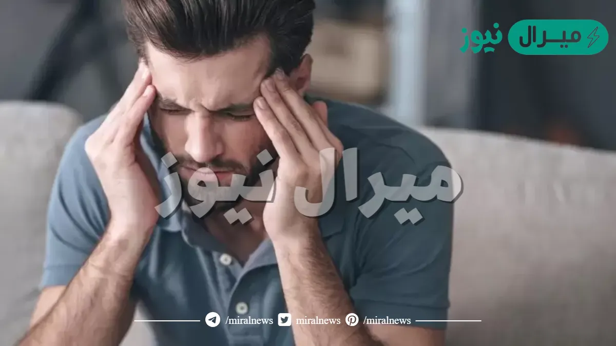 اسباب الصداع النصفي المستمر