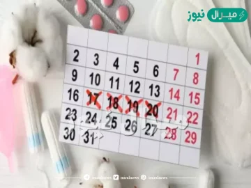 اسباب تاخر الدورة الشهرية للعزباء