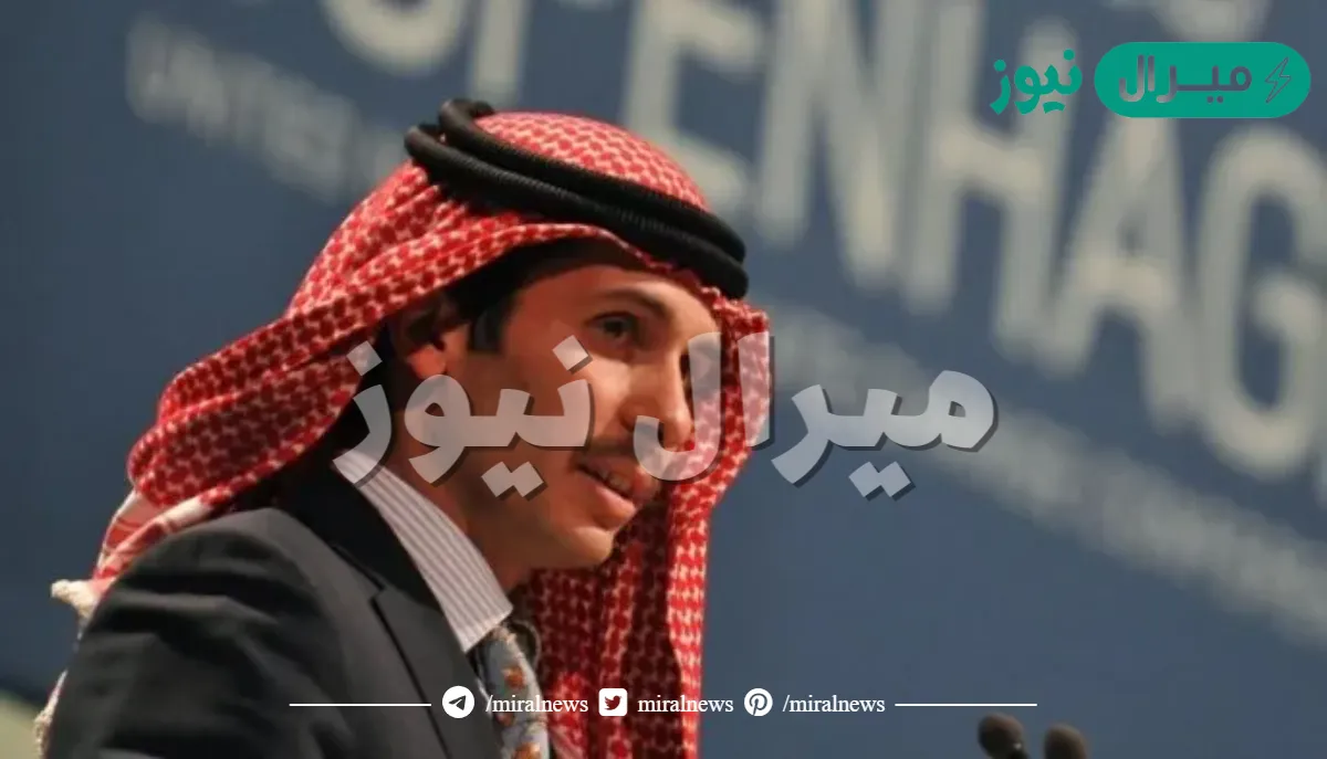 اسباب تخلي الأمير حمزة بن الحسين عن لقبه