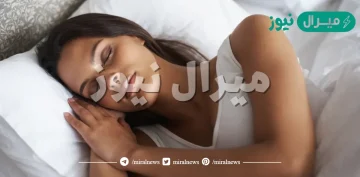 اسباب تكرار الحلم بنفس الشخص في المنام واهم دلالاته