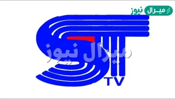 استقبل تردد قناة سكوب scoop الجديد على النايل سات والعرب سات