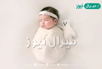 اسم بنت من حرفين