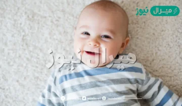 اسماء اولاد بحرف الشين مميزة وجميلة ومعناها + أسماء حديثة للأولاد بحرف الشين