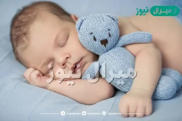 اسماء اولاد بحرف الميم جديدة مميزة ومعانيها