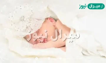 اسماء بنات بحرف الدال حلوة وجميلة ومعانيها