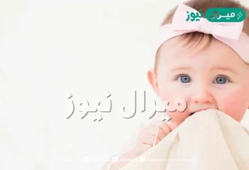 اسماء بنات بحرف الذال عربيه وتركيه جديده ومعانيها