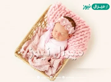 اسماء بنات بحرف العين جميلة ومعانيها عربيه وتركيه