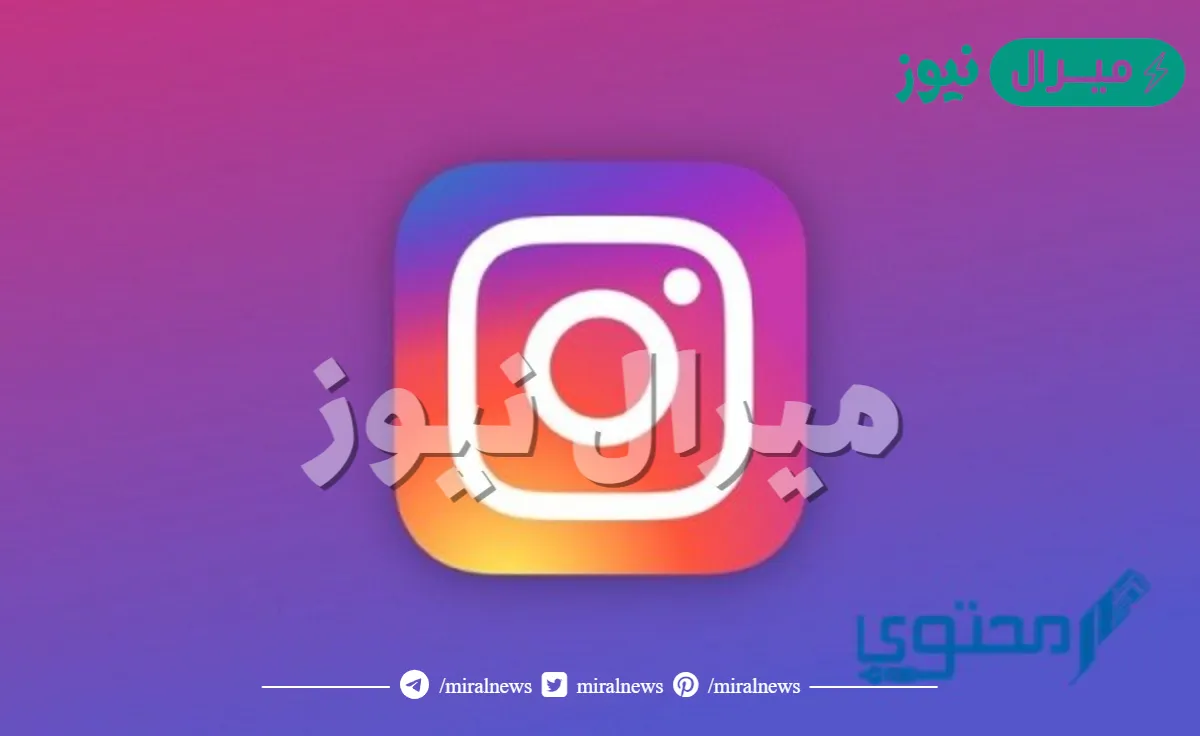 اسماء بنات مزخرفه للانستا