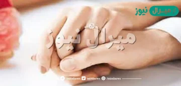 اسماء دلع لخطيبي عربي – إنجليزي حصرية وجديدة