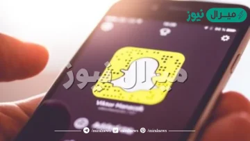 اسماء قروبات سناب فخمة وحلوة