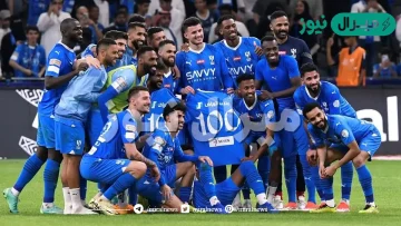 اسماء لاعبين الهلال بالصور