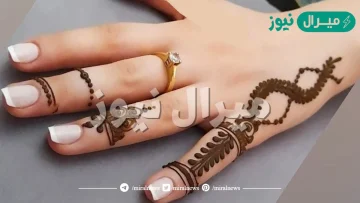 اسهل نقش حناء مغربي