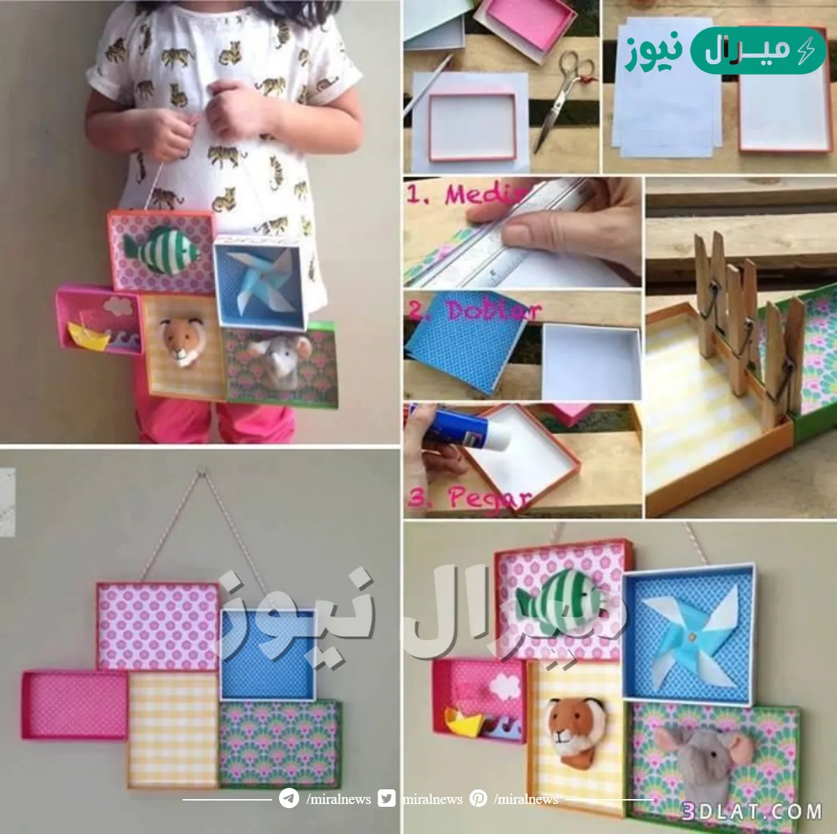 اشغال يدوية بالصور