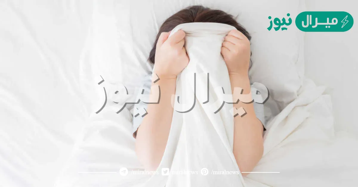 اضرار العاده السریه في المستقبل للبنات