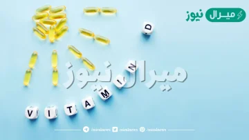 أعراض نقص فيتامين د