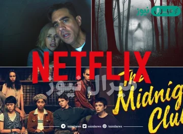 افضل 10 افلام رعب نتفليكس| أفلام رعب Netflix