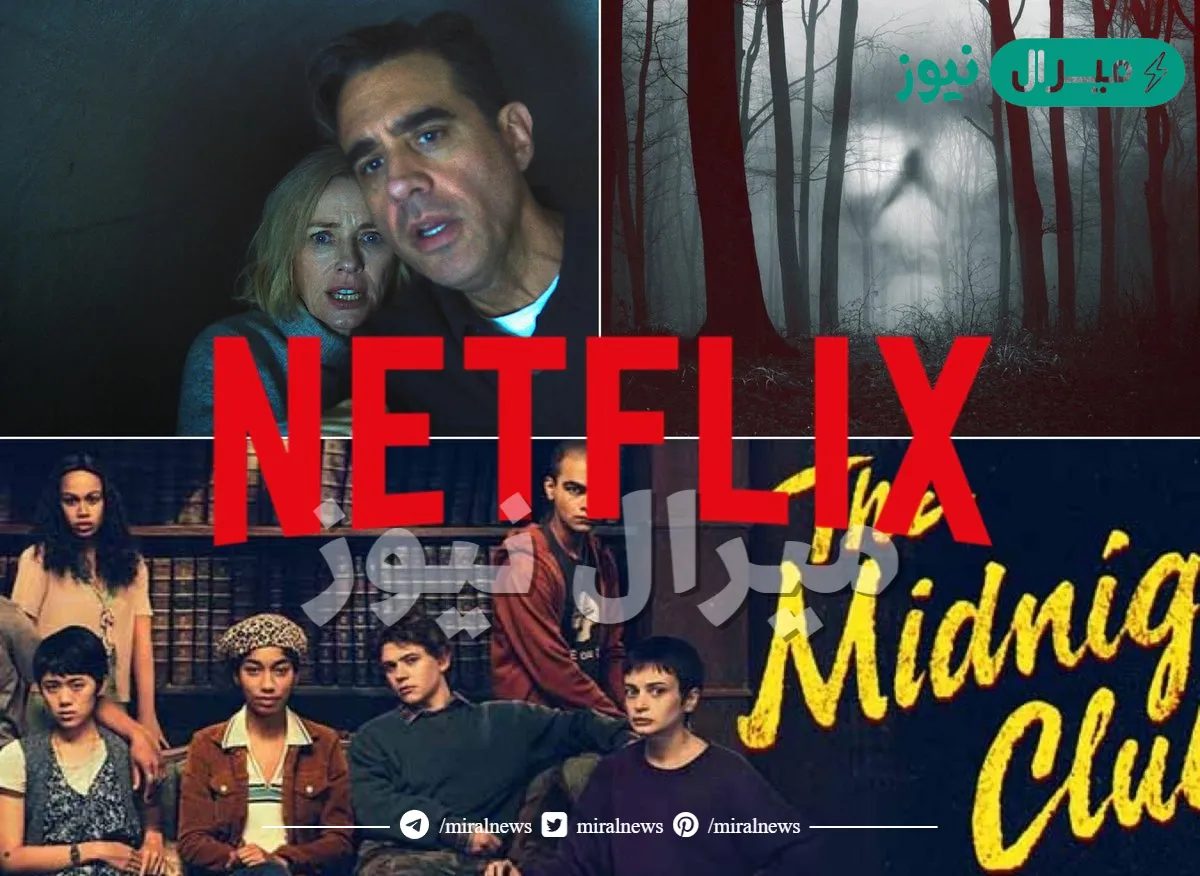 افضل 10 افلام رعب نتفليكس| أفلام رعب Netflix