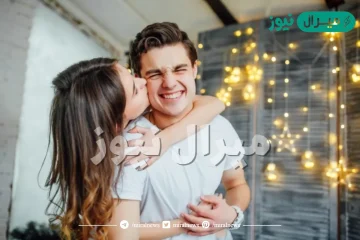 افضل الاشياء التي يحبها الرجل في زوجته المستقبلية