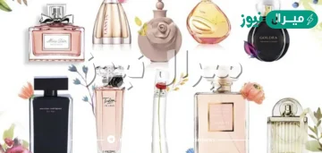 افضل عطر نسائي