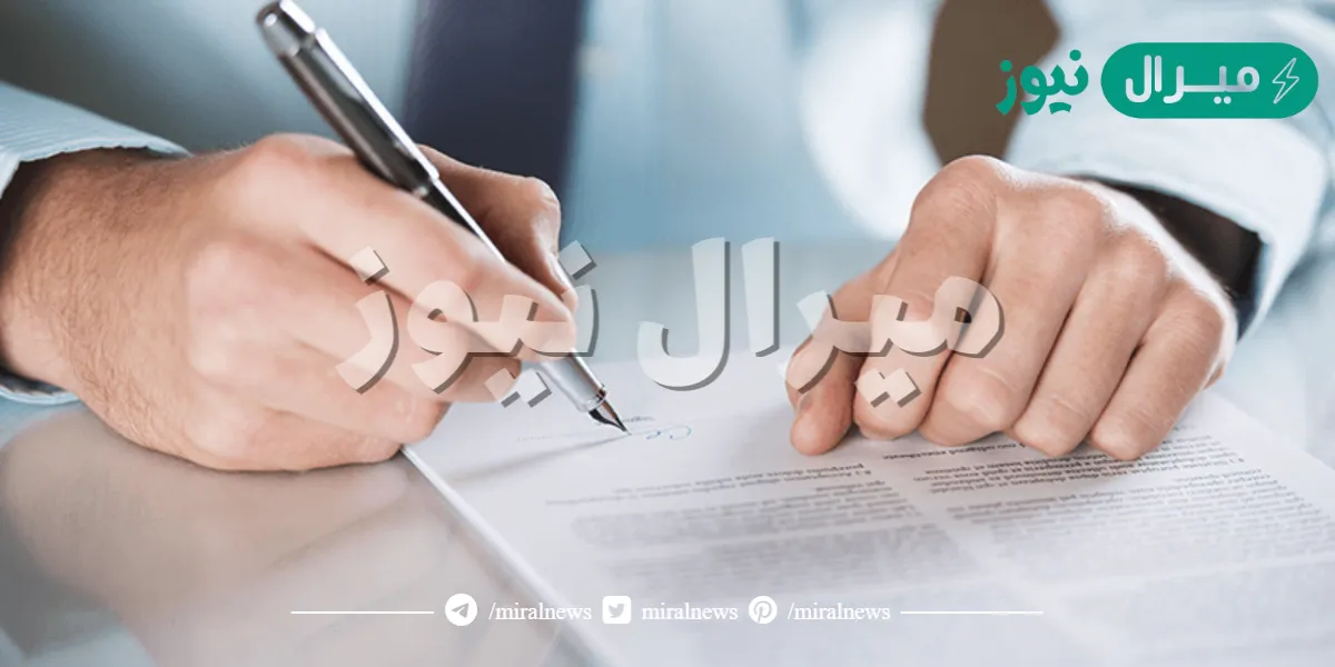 اكتب محضر الاجتماع الذي حضرته واختمه بتوصيات مناسبه