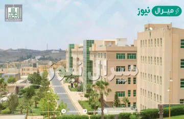 التسجيل الفوري جامعة الملك خالد