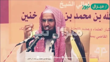 الشيخ عبدالله بن خنين صلاة العيد غير مشروعة في البيوت