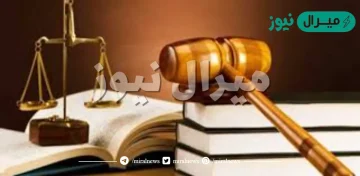 المادة 200 من نظام المرافعات الشرعية