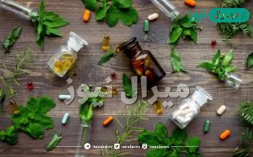 اهم فوائد استبدال طب الأعشاب بعلاج الادوية