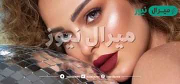 اين تباع منتجات زين كرزون بالاسعار