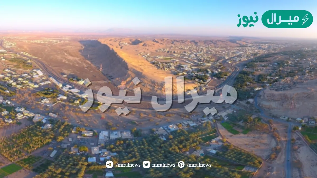 اين يقع حوض المسرات