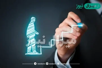 بحث عن شروط النجاح الوظيفي جاهز