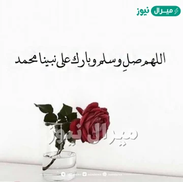 بوستات الصلاة علي النبي للفيس بوك جديدة