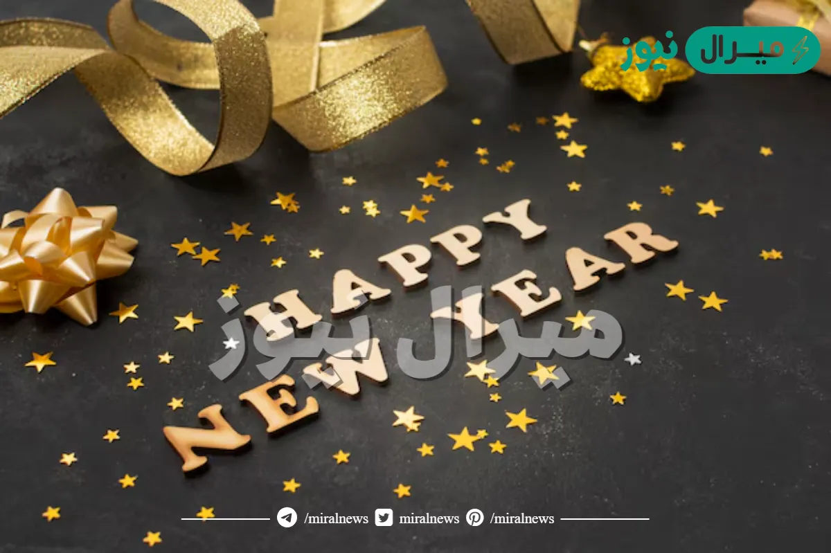 بوستات فيس بوك تهنئة بالسنة الجديدة
